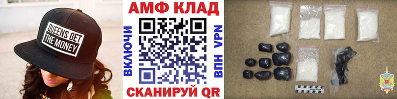 hydra маркетплейс  Наро-Фоминск  МЕТАМФЕТАМИН Methamphetamine 
