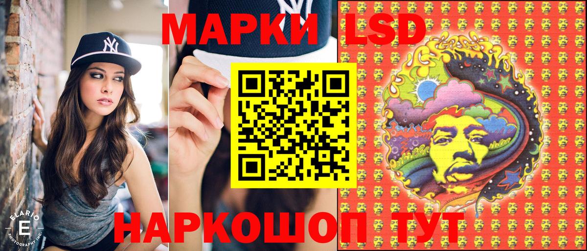 Марки NBOMe 1,8мг  Марки NBOMe 1,8мг  Вход с VPN  Наро-Фоминск 