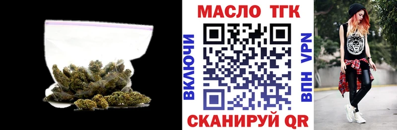 omg ССЫЛКА  Наро-Фоминск  ТГК концентрат 