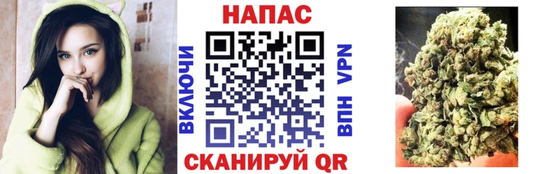 сколько стоит  Наро-Фоминск  Бошки марихуана AK-47 