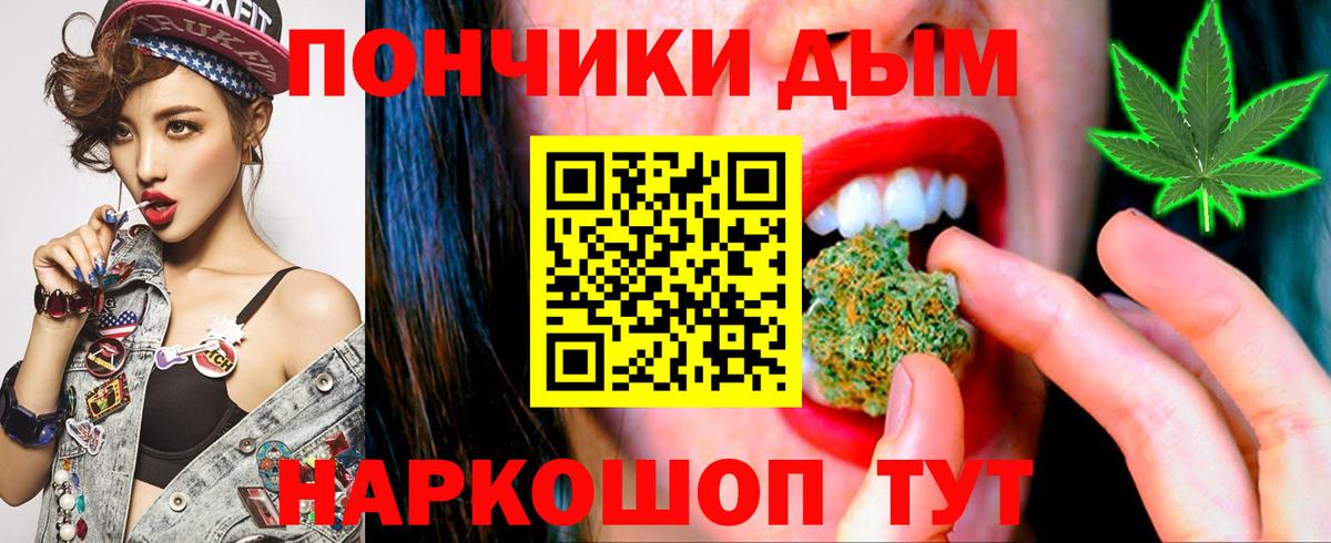 Бошки марихуана ГИДРОПОН  МАРИХУАНА сатива  Наро-Фоминск  Вход с VPN  Канабис VHQ 